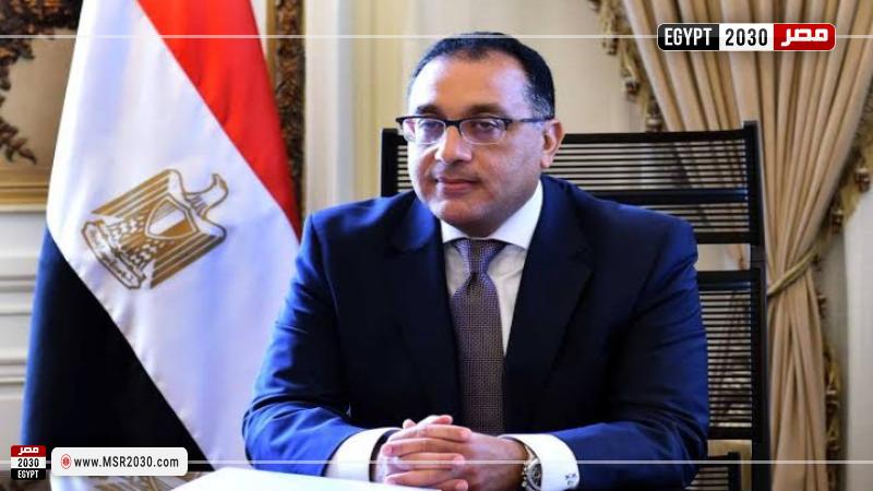 مصطفى مدبولي