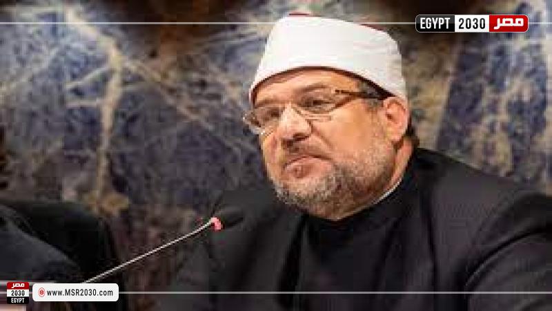 محمد مختار جمعة