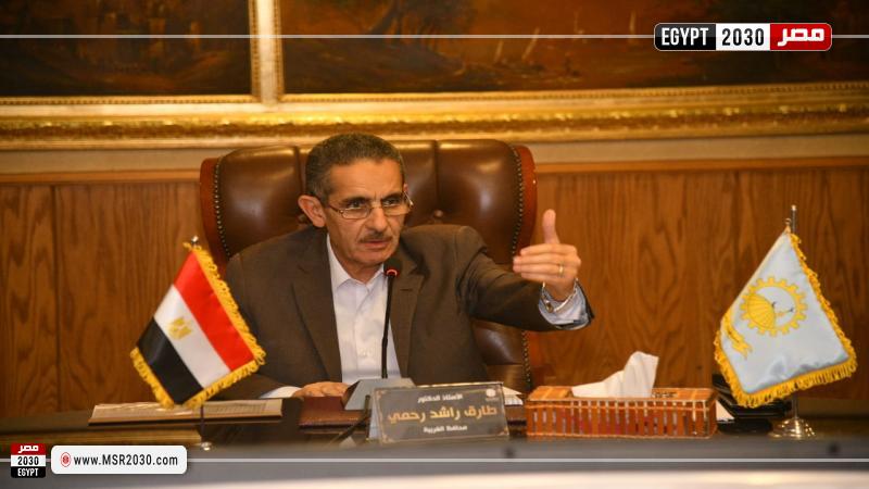 محافظ الغربية