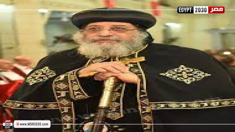 البابا تواضروس الثاني