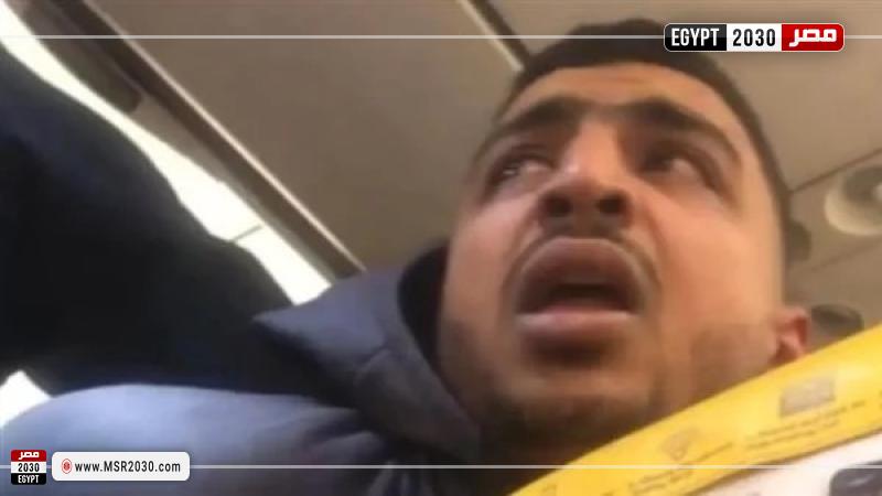 المصري المتسبب في هبوط طائرة