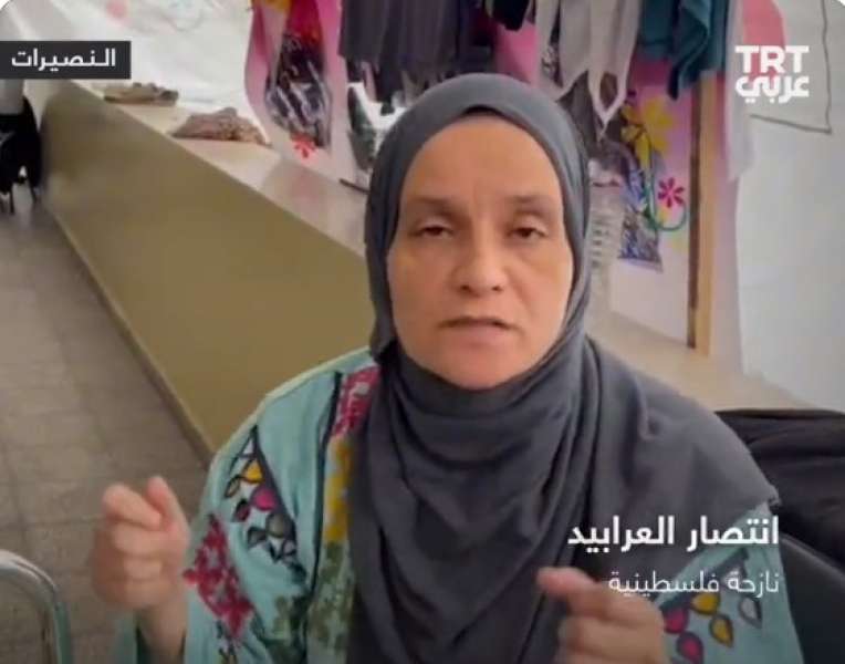 النازحة الفلسطينية انتصار العرابيد