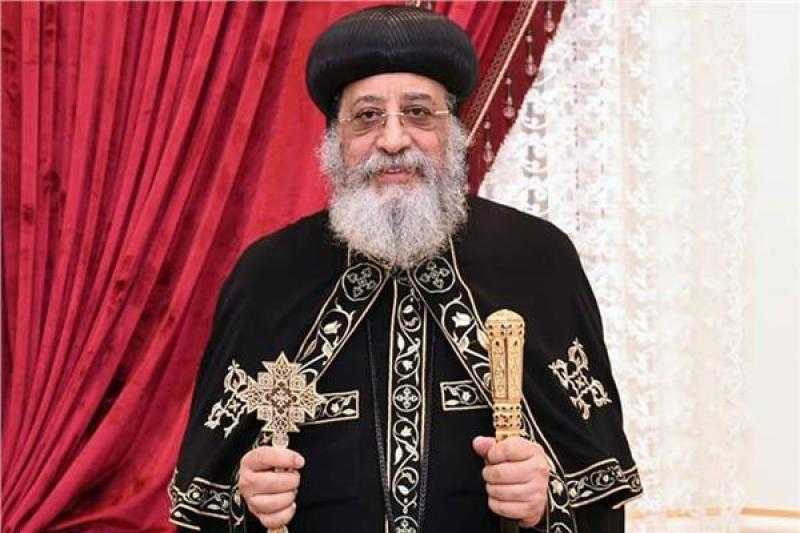 البابا تواضروس الثانى يهنئ الأقباط بصوم الميلاد المجيد