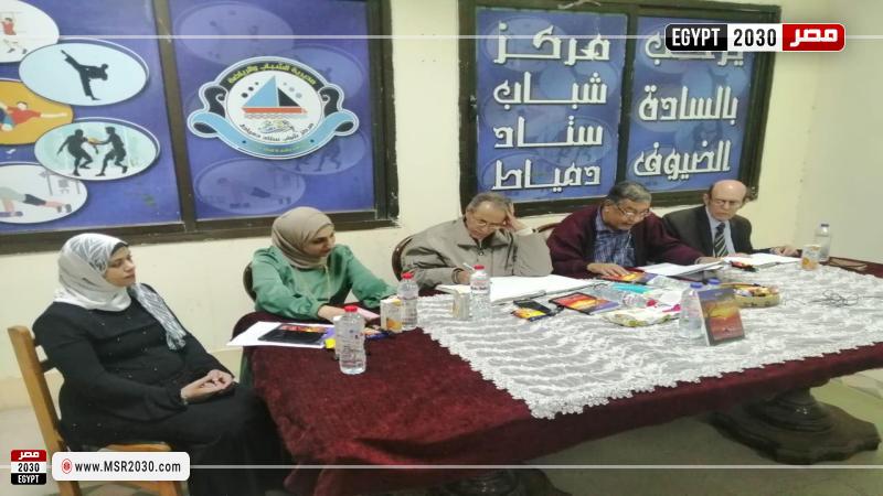 ثقافة دمياط