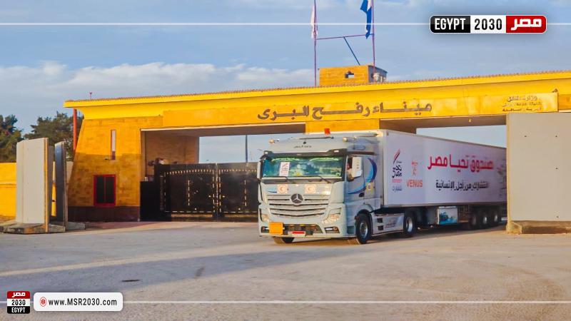 شاحنات المساعدات