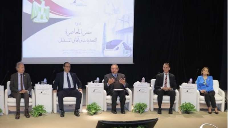 ندوة بمكتبة الإسكندرية