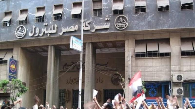 نشر قرار زيادة رأس مال شركة مصر للبترول بالجريدة الرسمية