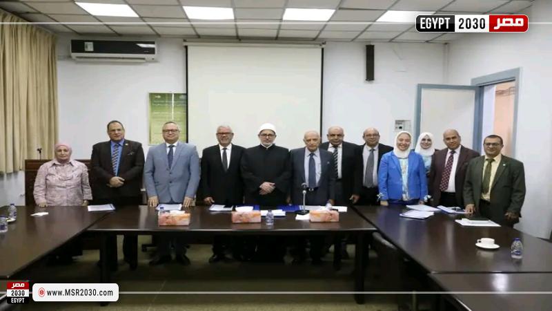 جامعة الأزهر