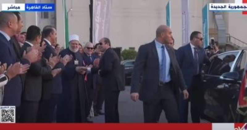 لحظة وصول الرئيس السيسى لفعالية تحيا مصر وفلسطين