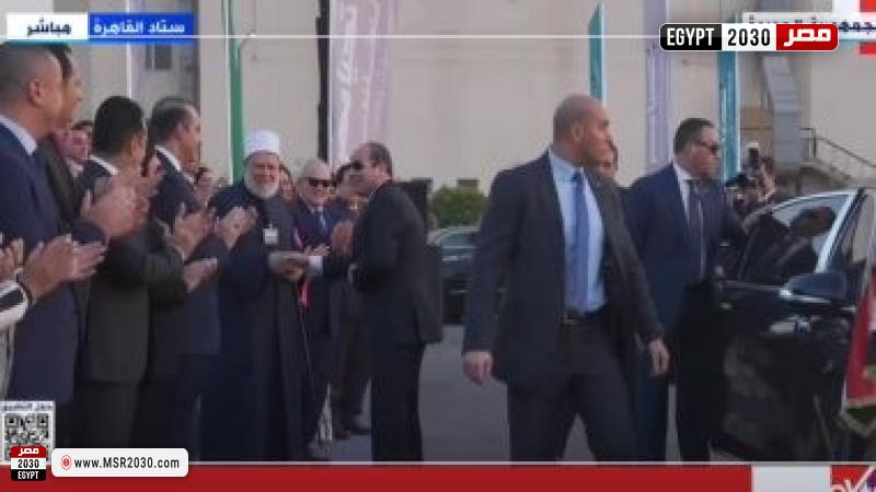 لحظة وصول الرئيس السيسى لفعالية تحيا مصر وفلسطين