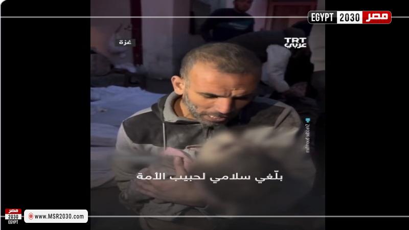 أب يودع ابنته 