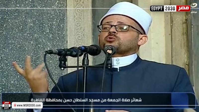 خطيب الأوقاف