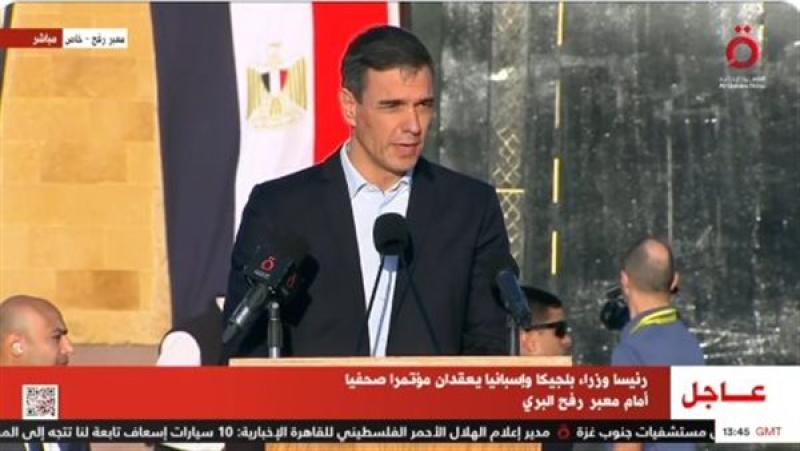 رئيس وزراء إسبانيا 