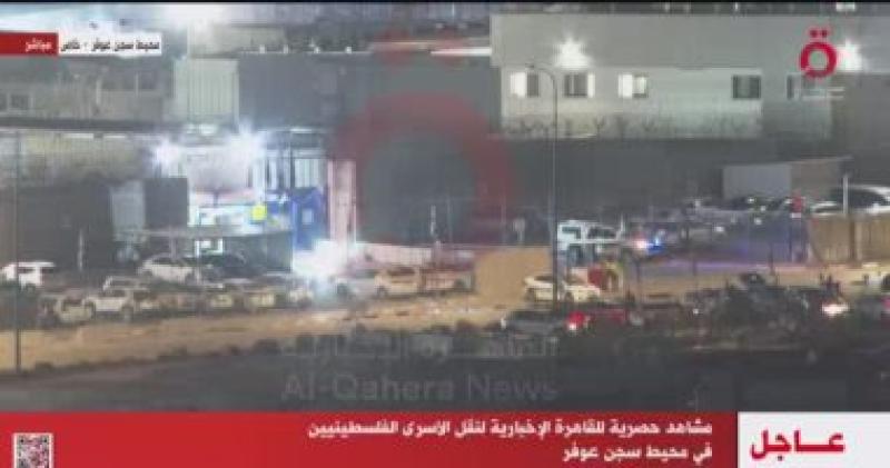 الصليب الأحمر 