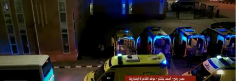 مصر تبدأ فحص الإسرائيليين ورعايا الدول الأخرى قبل تسليمهم