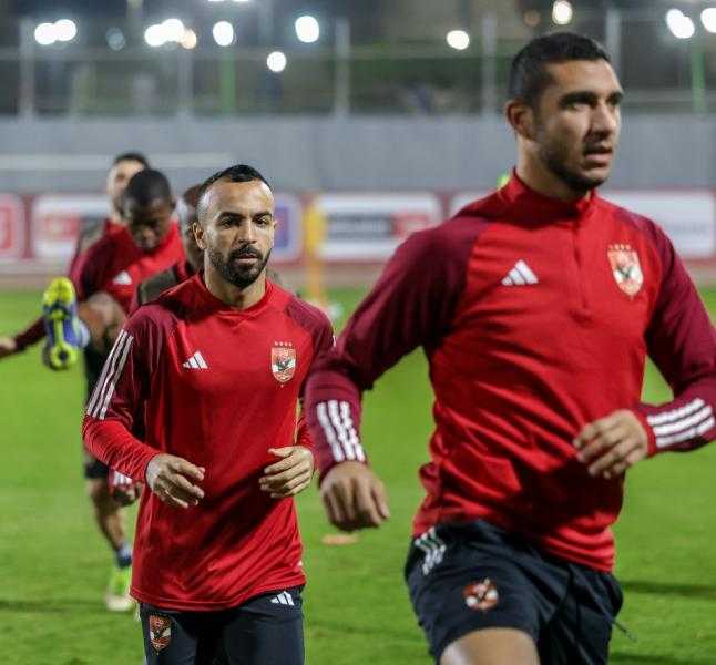 الأهلي يختتم تدريباته استعدادًا لمباراة ميدياما بدوري أبطال إفريقيا
