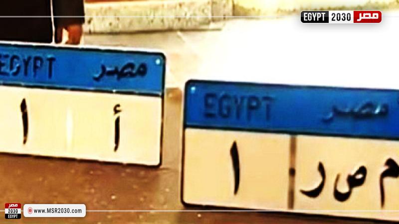 لوحات معدنية- أرشيفية