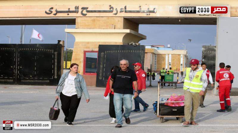 معبر رفح