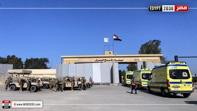 معبر رفح 