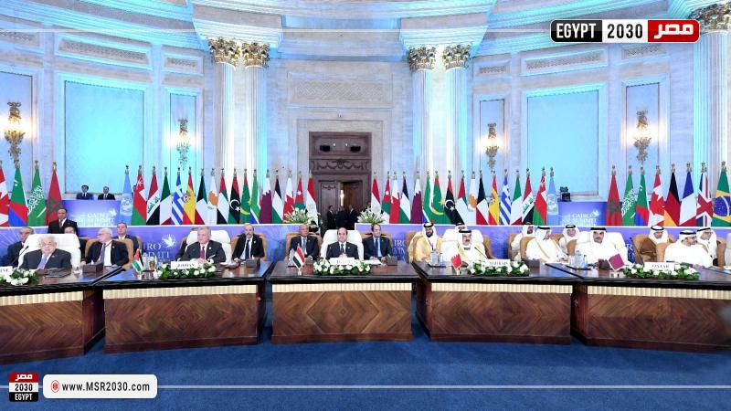 قمة القاهرة للسلام