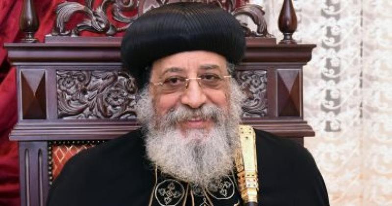 البابا تواضروس