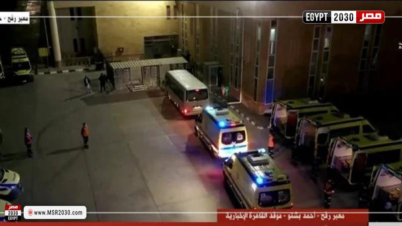 صفقة التبادل
