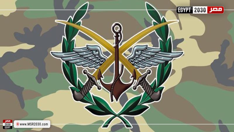الجيش السوري