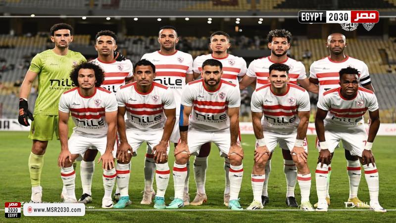 الزمالك 