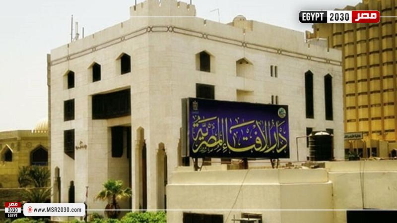 الافتاء