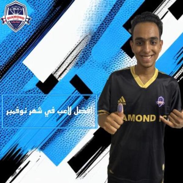 أحمد سعيد عبد اللطيف