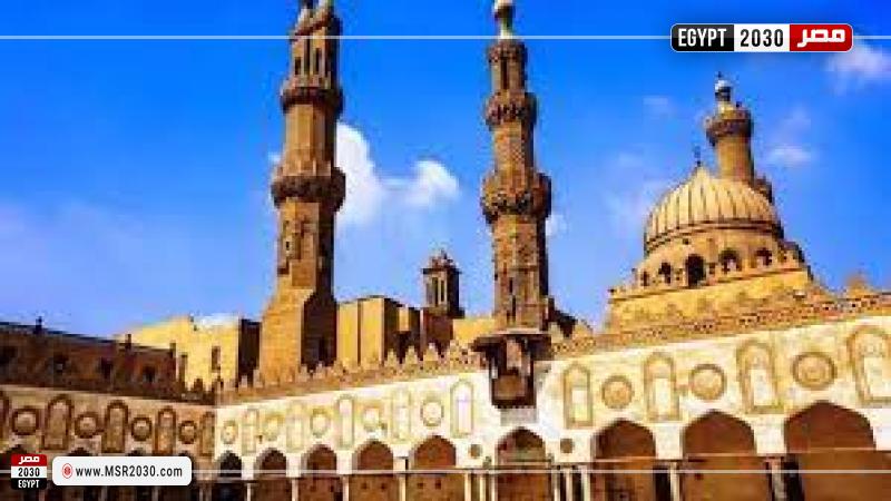 الجامع الأزهر
