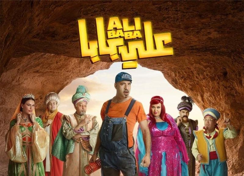 علي بابا