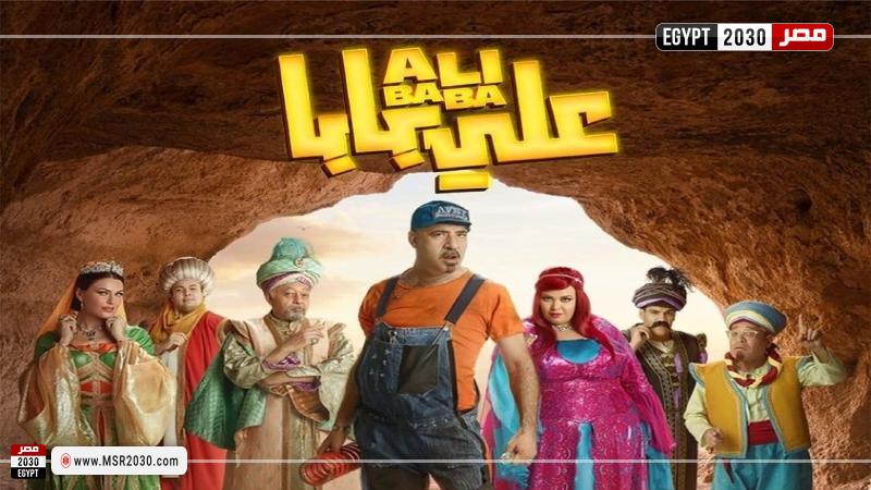 علي بابا