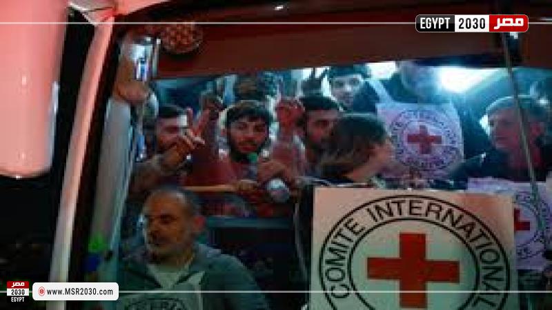 تسليم الرهائن إلى الصليب الأحمر