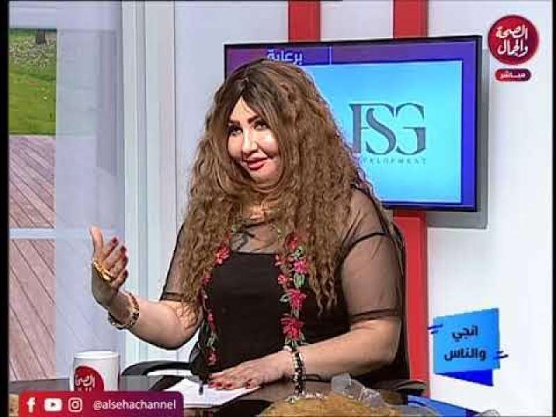 انجي حمادة