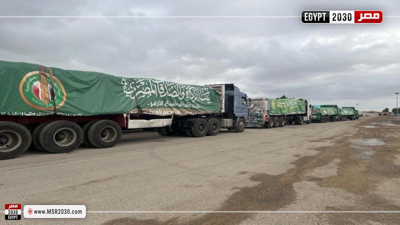 معبر رفح