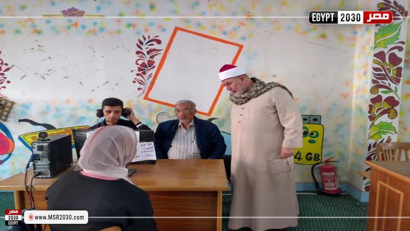 مسابقة الإمام الأكبر لحفظ القرآن الكريم
