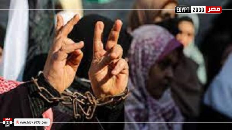 الأسيرات الفلسطينيات