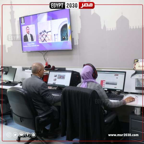 مرصد الأزهر 