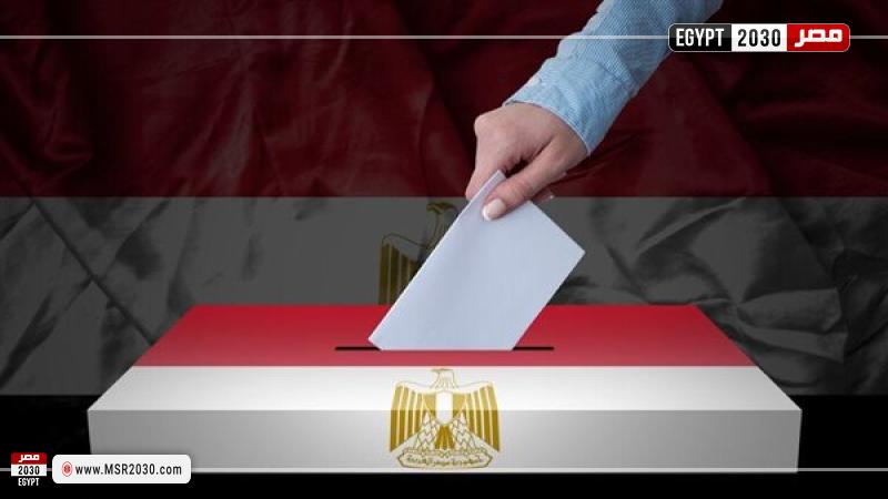 انتخابات الرئاسة 2024