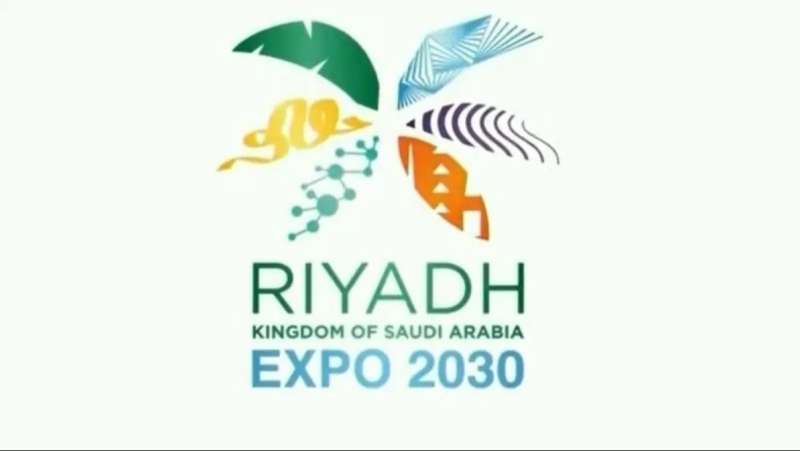 إكسبو 2030 الرياض