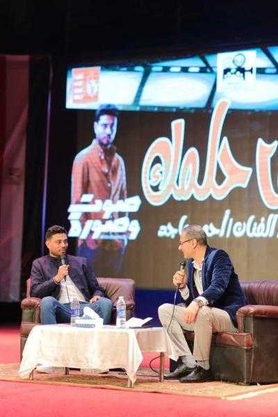 أحمد ماجد في ضيافة الصالون الثقافي صدق حلمك بقصر ثقافة الزقازيق