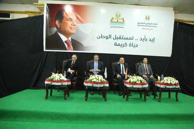 محافظ كفرالشيخ يشهد فعاليات تسليم 100 جهاز للعرائس الأولى بالرعاية بالتعاون مع البنك الزراعي