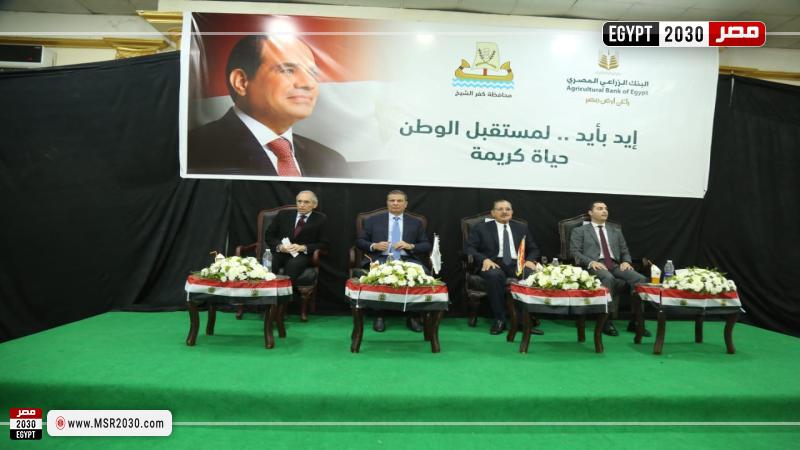 محافظ كفرالشيخ