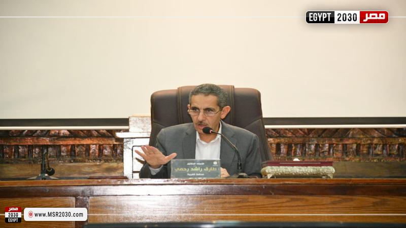 محافظ الغربية 