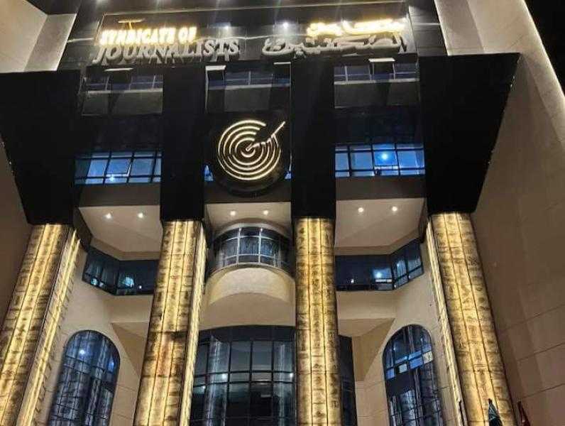 نقابة الصحفيين: ما حدث مع قصواء الخولي انتهاك واضح من شركة ميتا وانحياز أعمى لإسرائيل