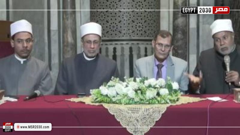 جانب من اللقاء