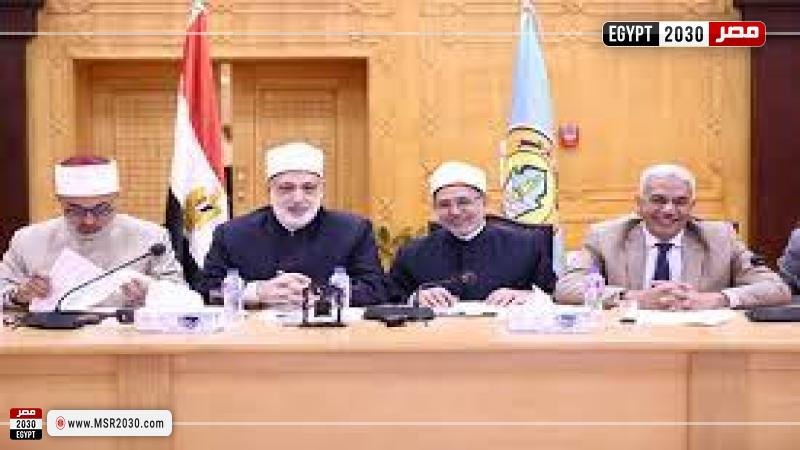 مجلس جامعة الازهر