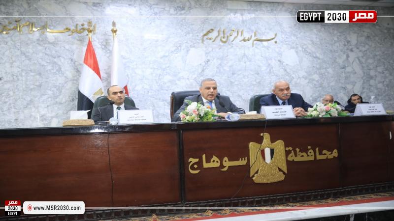 محافظ سوهاج