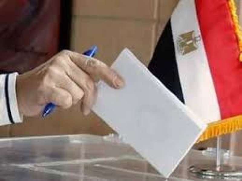 الانتخابات الرئاسية 